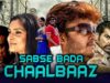Sabse Bada Chaalbaaz (Bombaat) 2018 New Released Full Hindi Dubbed Movie | Ganesh, Ramya