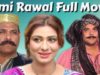 Sami Rawal (2015) Full Movie HD | Dua Qureshi – Pakistani Saraiki Film Full