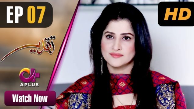 Taqdeer – Episode 7 | Aplus Dramas | Sahiba Afzal, Moammar Rana, Jan Rambo | Pakistani Drama