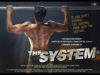 The System Pakistani Movie HD | New Pakistani Movie Full HD | Pakistani Movie The System 2014