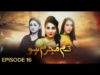 Tum Mujrim Ho Episode 16 | Pakistani Drama | 27 December 2018 | BOL Entertainment