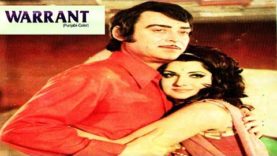 WARRANT (1976) – YOUSAF KHAN & ASIYA – OFFICIAL PAKISTANI FULL MOVIE