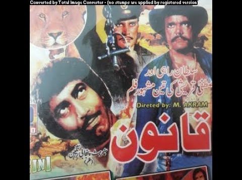 pakistani new movies hd