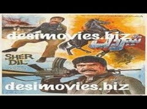 sher dil pakistani punjabi  movie