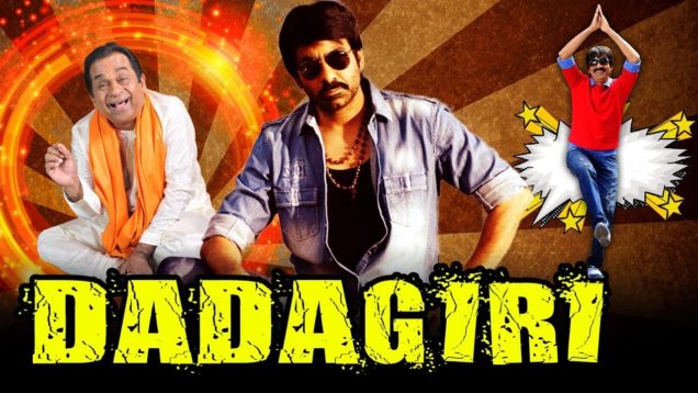 Dadagiri (Devudu Chesina Manushulu) Telugu Hindi Dubbed Full Movie | Ravi Teja, Ileana D’Cruz