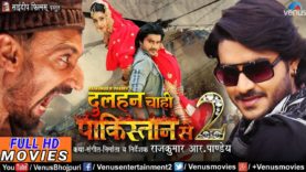 Dulhan Chahi Pakistan Se 2 | Bhojpuri Movies Full 2018 | Pradeep Pandey“Chintu”| Bhojpuri Action Ful