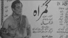 Gumrah (1959) _ full movies Urdu Pakistani _ ejaz _ kafira _ mahrukh _ zahoor ra