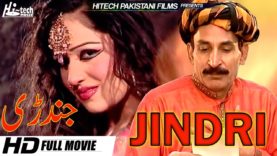 JINDRI – IFTIKHAR THAKUR 2019 NEW SARAIKI FILM – OFFICIAL PAKISTANI MOVIE