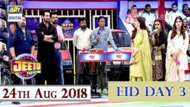 Jeeto Pakistan  – Eid Special – Day 3 | Special Guest : Cast of #JPNA2 – ARY Digital Show