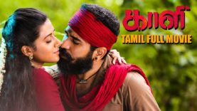 Kaali Tamil Full Movie