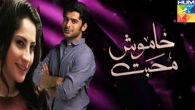 Khamosh Mohabbat | Pakistani Telefilm | Hum TV | Love Story | Hum Drama