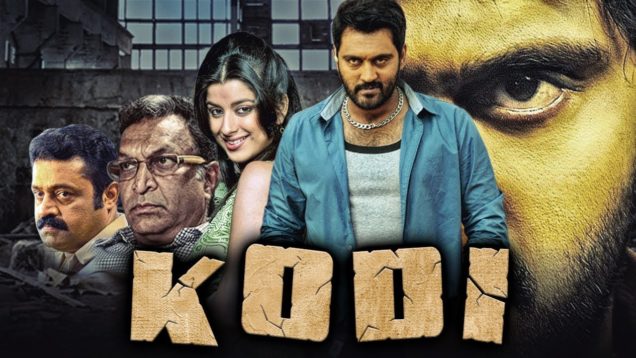 Kodi (Aa Okkadu) 2019 New Hindi Dubbed Movie | Ajay, Madhurima, Sunil, Suresh Gopi