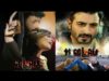 Latest Pakistani Movie 2018 | Pakistani Movies | Full HD