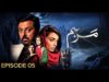 MARHAM Episode 5 | Pakistani Drama | 2nd January 2019 | BOL Entertainment