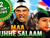 Maa Tujhhe Salaam ( 2016 ) Full Hindi Movie | Hindi Action Movie | Sunny Deol, Tabu, Arbaaz Khan