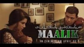 Maalik Full Movie II Maalik Full Pakistani Movie II Ashar Azeem You Tube