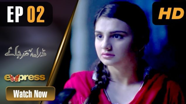 Pakistani Drama | Drama Na Mar Jaye – Episode 2 | Express TV Dramas | Jia Ali, Maumer Rana
