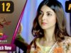 Pakistani Drama | Kyunke Ishq Baraye Farokht Nahi – Episode 12 | Aplus Dramas | Junaid Khan, Moomal