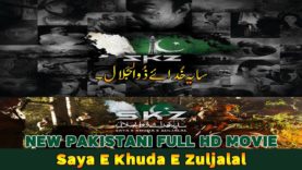 Pakistani New Movie Saya E Khuda E Zuljalal Full Movie 720p HD | ISPR Pakistan Army Based Movie