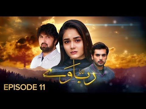 Rabbaway Episode 11 | Pakistani Drama | 19 December 2018 | BOL Entertainment