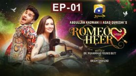 Romeo Weds Heer – Episode 1 | HAR PAL GEO
