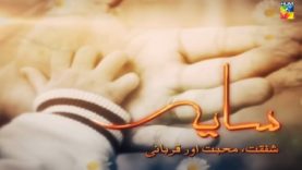 Sayaa | Pakistani Telefilm | Ayeza Khan & Shehzad Sheikh | HUM Drama