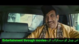 Teefa in trubble new Pakistani movie part 1