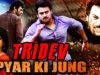 Tridev Pyar Ki Jung (Pournami) Telugu Hindi Dubbed Full Movie | Prabhas, Trisha Krishnan, Charmy