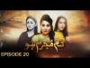 Tum Mujrim Ho Episode 20 | Pakistani Drama | 03 January 2019 | BOL Entertainment