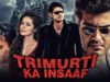 Trimurti Ka Insaaf (Thirupathi) Hindi Dubbed Full Movie | Ajith Kumar, Sadha, Riyaz Khan