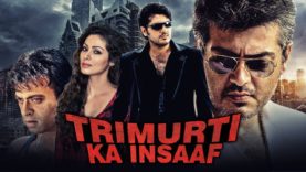Trimurti Ka Insaaf (Thirupathi) Hindi Dubbed Full Movie | Ajith Kumar, Sadha, Riyaz Khan