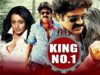 नागार्जुन की मज़्ज़ेदार एक्शन फिल्म "किंग नंबर 1" | King No 1 | Nagarjuna, Trisha Krishnan