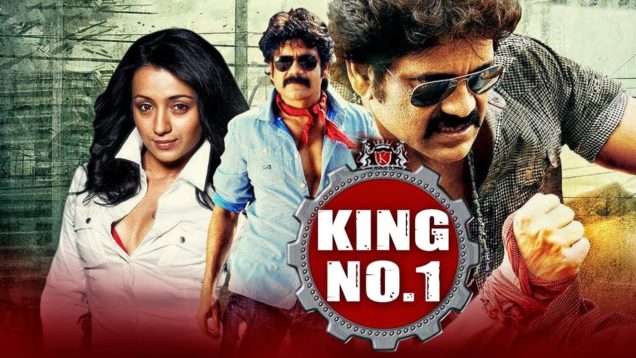 नागार्जुन की मज़्ज़ेदार एक्शन फिल्म "किंग नंबर 1" | King No 1 | Nagarjuna, Trisha Krishnan