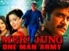 नागार्जुन की मज़्ज़ेदार धमाकेदार एक्शन फिल्म "मेरी जंग वन मैन आर्मी " | ज्योतिका, राहुल देव
