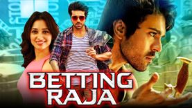 राम चरण तेजा की सबसे बड़ी सुपरहिट फिल्म "बेटिंग राजा" | साउथ की धमाकेदार एक्शन मूवी