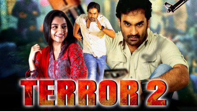 साउथ की सुपरहिट फिल्म "टेरर २" | ब्लॉकबस्टर एक्शन मूवी हिंदी में | Terror 2