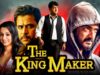 Ajith Kumar Blockbuster Dubbed Movie | साउथ के सुपरस्टार अजीथ की सुपरहिट फिल्म  | The King Maker