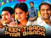 Teen Tigada Pyar Bigada (KLTA) 2020 New Released Hindi Dubbed Movie | Santhanam, Sethu, Vishakha