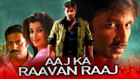 गोपीचंद की सबसे खतरनाक हिंदी डब्ड मूवी "आज का रावण राज" | Aaj Ka Raavan Raaj | Gopichand