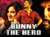 अल्लू अर्जुन की धांसू एक्शन फिल्म हिंदी में बन्नी डी हीरो | साउथ की सबसे ज़बरदस्त मूवी | Allu Arjun