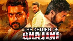 तमिल सिनेमा के सुपरस्टार सुरिया की ज़बरदस्त एक्शन फिल्म | आमिर खान ने इस फिल्म से घजिनि बनायीं