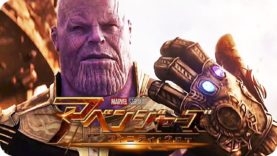 Avengers 3: Infinity War Japanese Spot (2018)