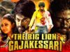The Big Lion Gajakessari (Gajakesari) 2020 New Released Hindi Dubbed Movie | Yash, Amulya, Anant Nag