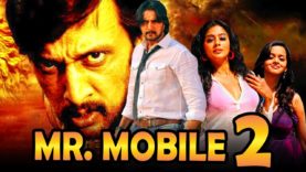 मिस्टर मोबाइल २ | सुदीप की सुपरहिट हिंदी डब्बड मूवी | साउथ की नयी हिंदी फिल्म