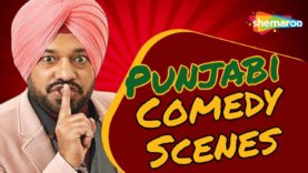 ਪੰਜਾਬੀ ਕਾਮੇਡੀ ਸੀਨ | ਗੁਰਪ੍ਰੀਤ ਘੁੱਗੀ Gurpreet Ghuggi | Punjabi Comedy Scenes