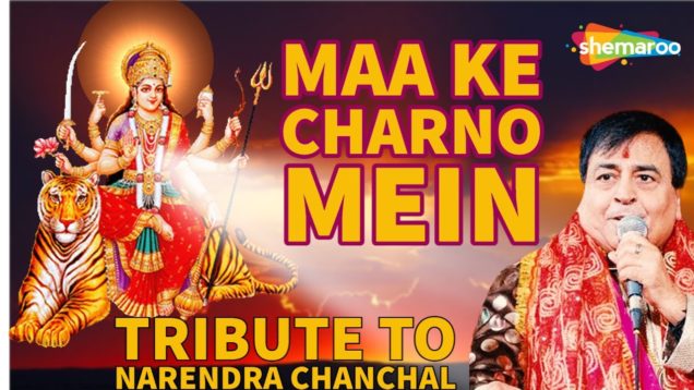 Maa Ke Charno Mein – Tribute To Narendra Chanchal – King of Mata Rani Bhajans