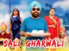 Sali vs Gharwali Comedy Short Film | New Punjabi Comedy Movie | Shemaroo