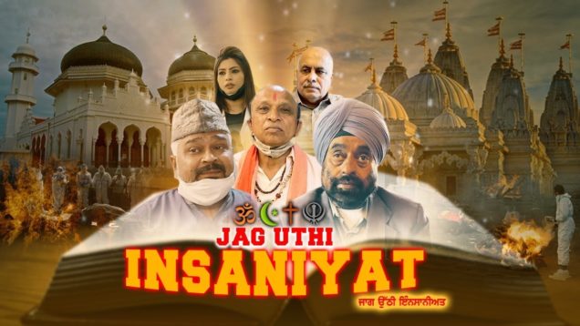Jag Uthi Insaniyat (Short Movie) | Coronavirus Movie | Covid-19 | Latest Short Movie 2021