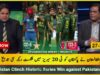 Afghanistan Clinch Historic Series Win against Pakistan | Gurbaz, Zadran Stars | Boss News HD