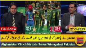 Afghanistan Clinch Historic Series Win against Pakistan | Gurbaz, Zadran Stars | Boss News HD